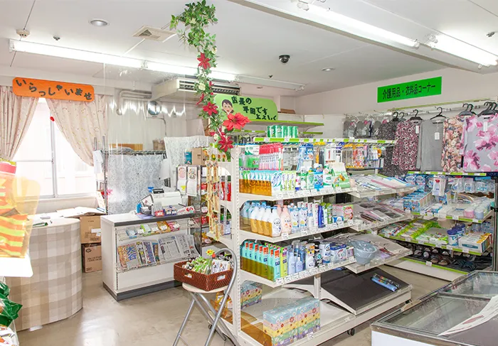 売店